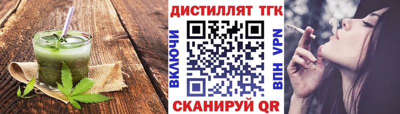 Печенье с ТГК марихуана  Купить закладки  Карабулак 