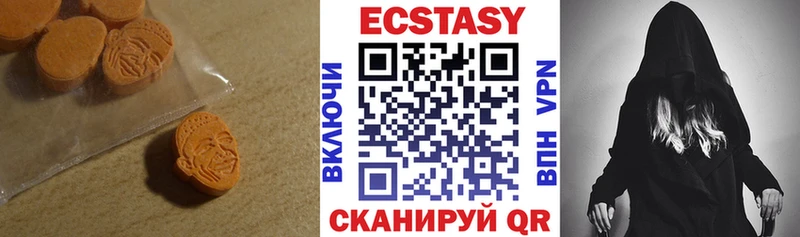 Ecstasy DUBAI  Купить закладки  Карабулак 