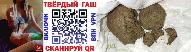 Купить где  Карабулак  ГАШИШ ice o lator 