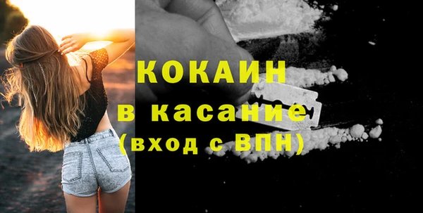 дистиллят марихуана Медногорск