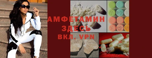 ALPHA PVP Михайловск
