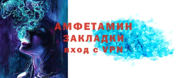 молекула духа Михайловка