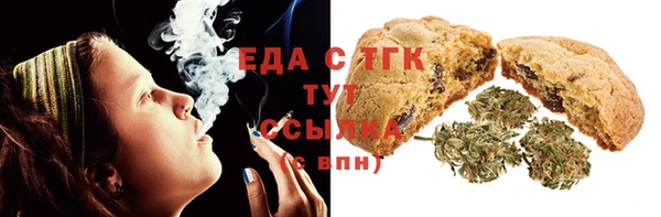 ALPHA PVP Михайловск