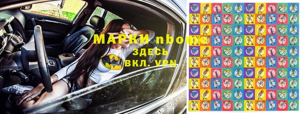 ALPHA PVP Михайловск