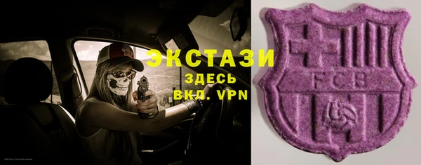 молекула духа Михайловка