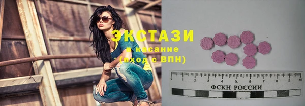 ALPHA PVP Михайловск