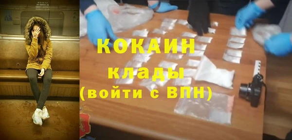 ALPHA PVP Михайловск