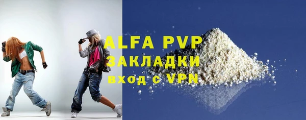 молекула духа Михайловка