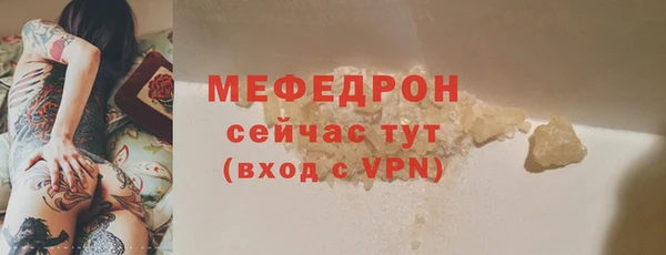 молекула духа Михайловка