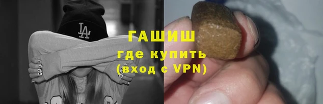 ALPHA PVP Михайловск