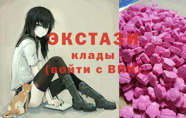 дистиллят марихуана Медногорск