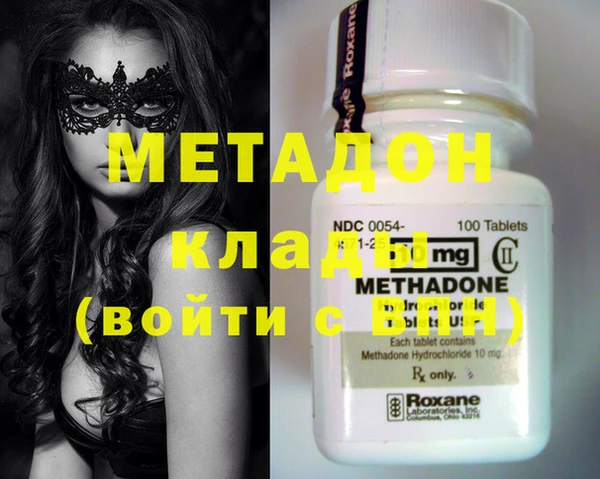 молекула духа Михайловка