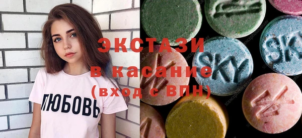 ALPHA PVP Михайловск