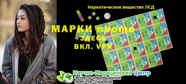марки lsd Медвежьегорск