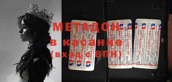 молекула духа Михайловка