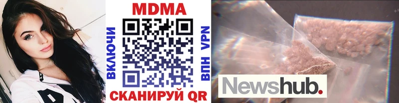 МДМА молли Купить где Карабулак