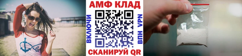 МЕТАМФЕТАМИН Methamphetamine Купить Карабулак