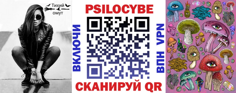 Галлюциногенные грибы прущие грибы  Купить  Карабулак 