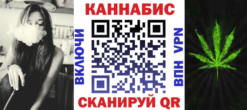 Купить  Карабулак  Конопля сатива 